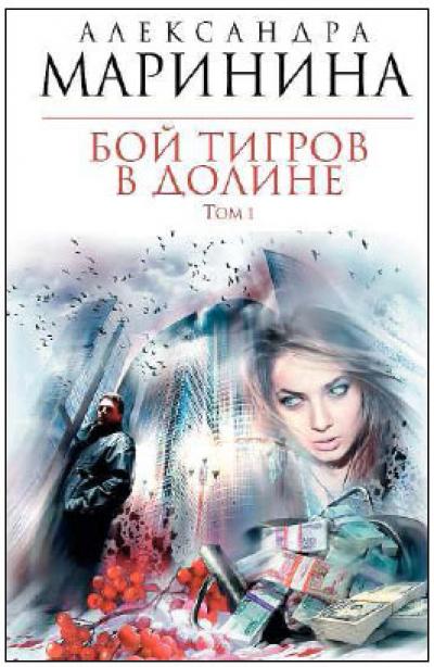 marinina О Марининой